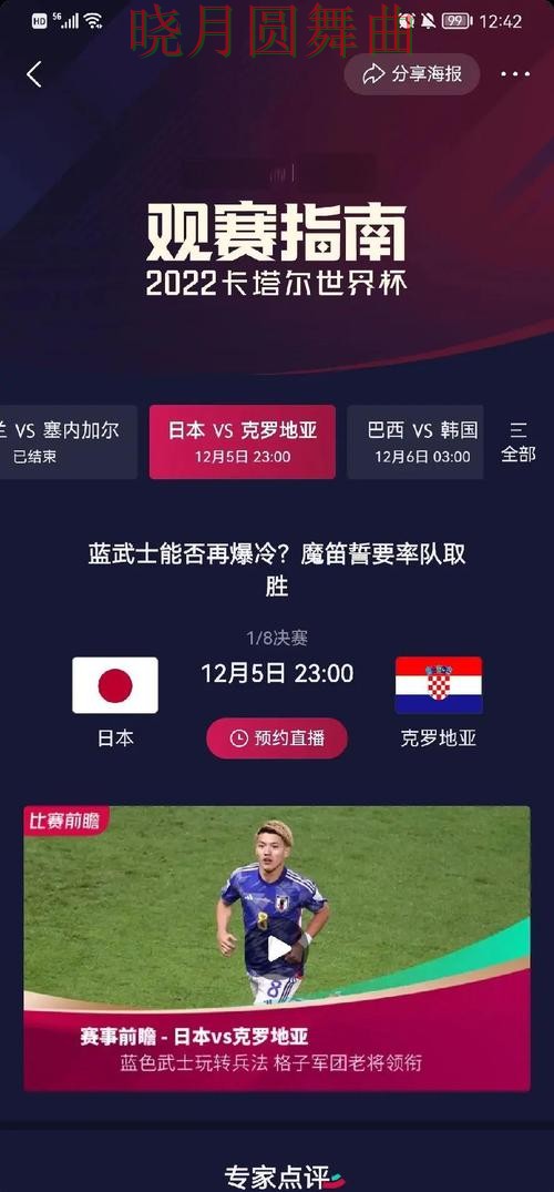 世界杯投注淘汰赛盘口变化怎么看更合理